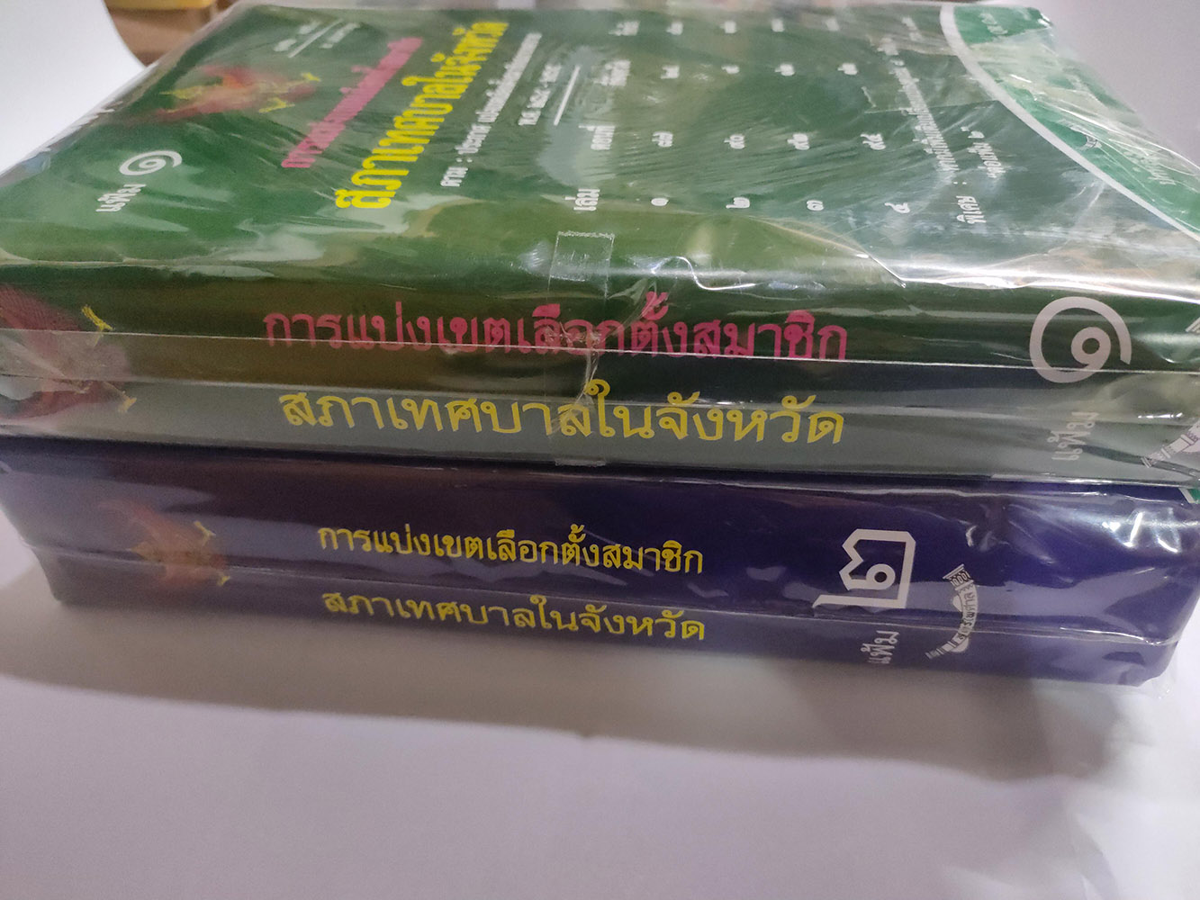 การแบ่งเขตเลือกตั้งสมาชิกสภาเทศบาลในจังหวัด ตามประกาศแบ่งเขตเลือกตั้งสมาชิกสภาเทศบาล พ.ศ.2564-2565