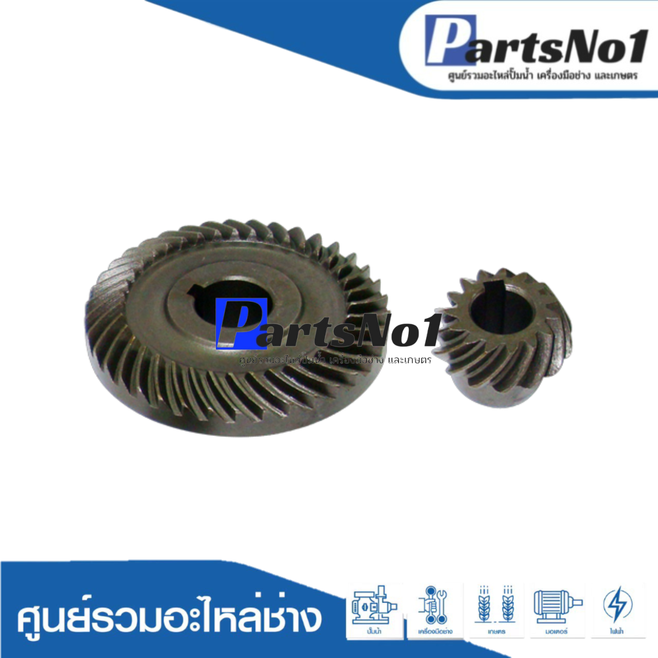 เฟือง 9607, GA7001