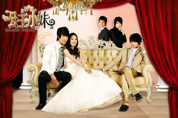Romantic Princess < Dvd จบในชุด สกรีนทุกแผ่นไม่ซ้ำลายสวยมากๆค่ะ > โดย อู๋จุน พระเอกปิ๊งรัก