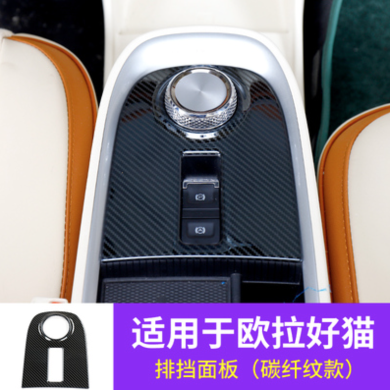 ชุดตกแต่งภายในรอบคัน ราคาเป็นราคาเริ่มต้น