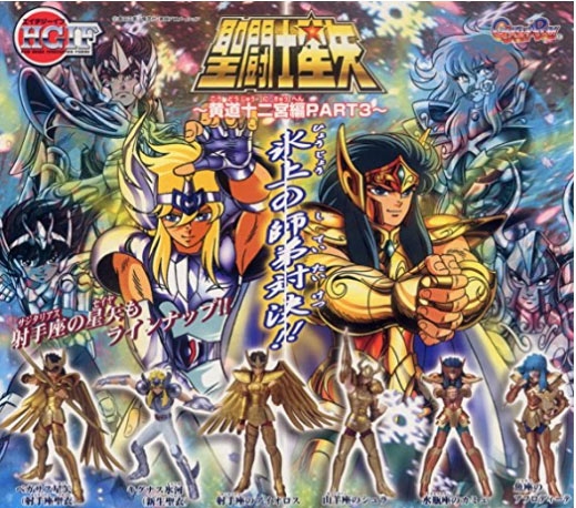 Saint Seiya HGIF - Twelve Temples of Zodiac - Part 3 (แท้)