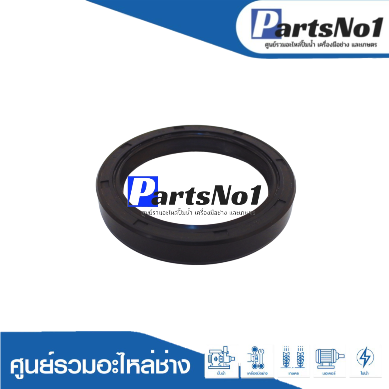 ซีล TC 62-80-12