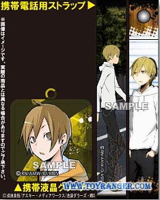สายคล้อง+เซ็ดจอ Durarara!! Kida Masaomi (แท้)