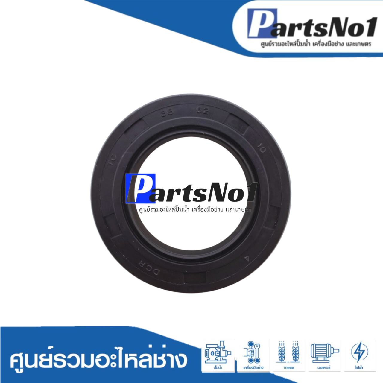 ซีล TC 38-55-9 อย่างดีพิมพ์นอก