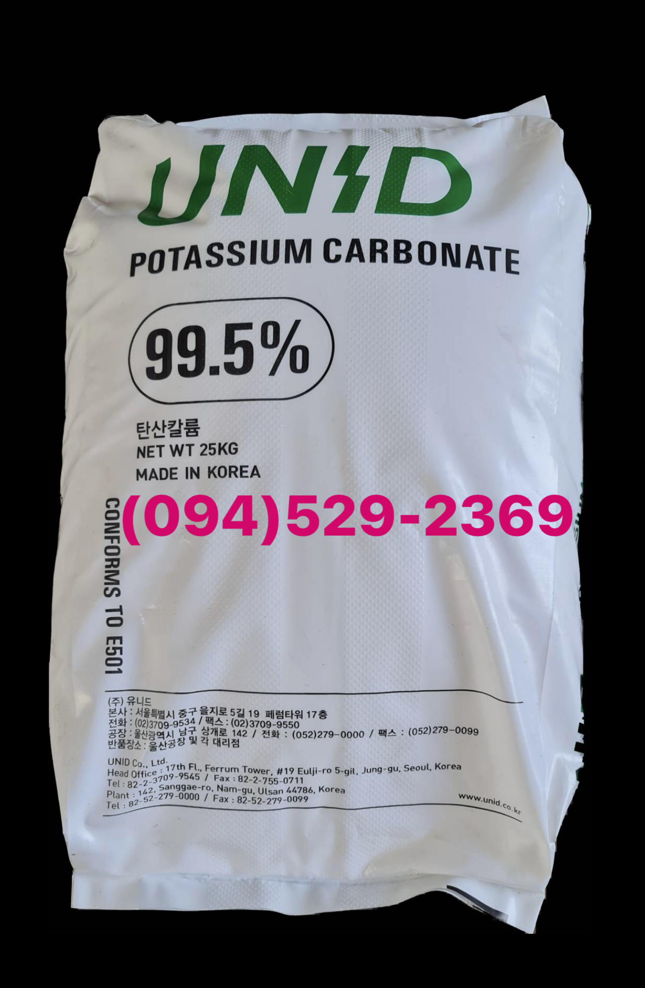 โพเเทสเซียม คาร์บอเนต, Potassium Carbonate