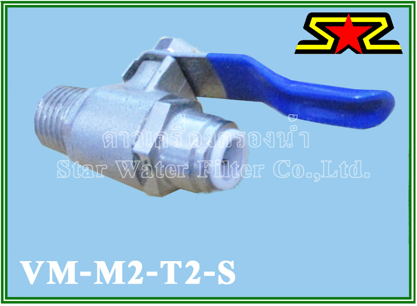 บอลวาล์ว ขนาด เกลียว 1/4" x ท่อ 1/4" สวมเร็ว Spreed Fit Star 10 pcs.