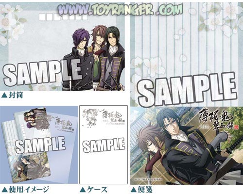 ชุดกระดาษเขียน จ.ม. Hakuouki Hekketsuroku Shinsengumi (แท้)