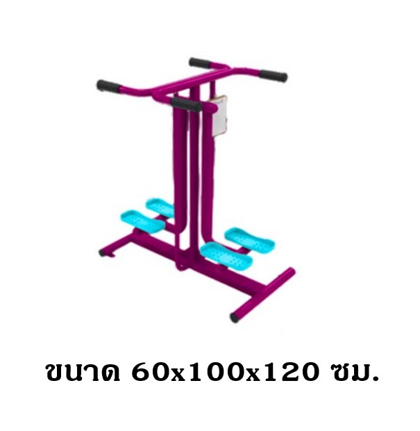 โปรโมชั่น ชุดเครื่องออกกำลังกายกลางแจ้ง SET 1, เครื่องออกกำลังกาย,Exercise equipment outdoor ,ราคาโรงงาน