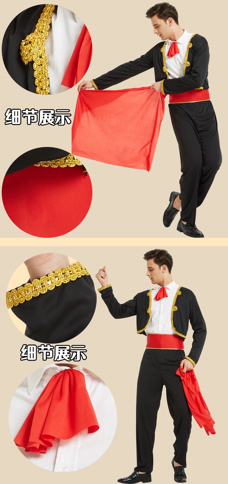 ชุดประจำชาติสเปน ชุดแฟนซีมาทาดอร์ Matador ชุดนานาชาติสเปน (ไม่รวมเสื้อสีขาวด้านใน) ฟรีไซด์ สำหรับสูง 170-180 ซม