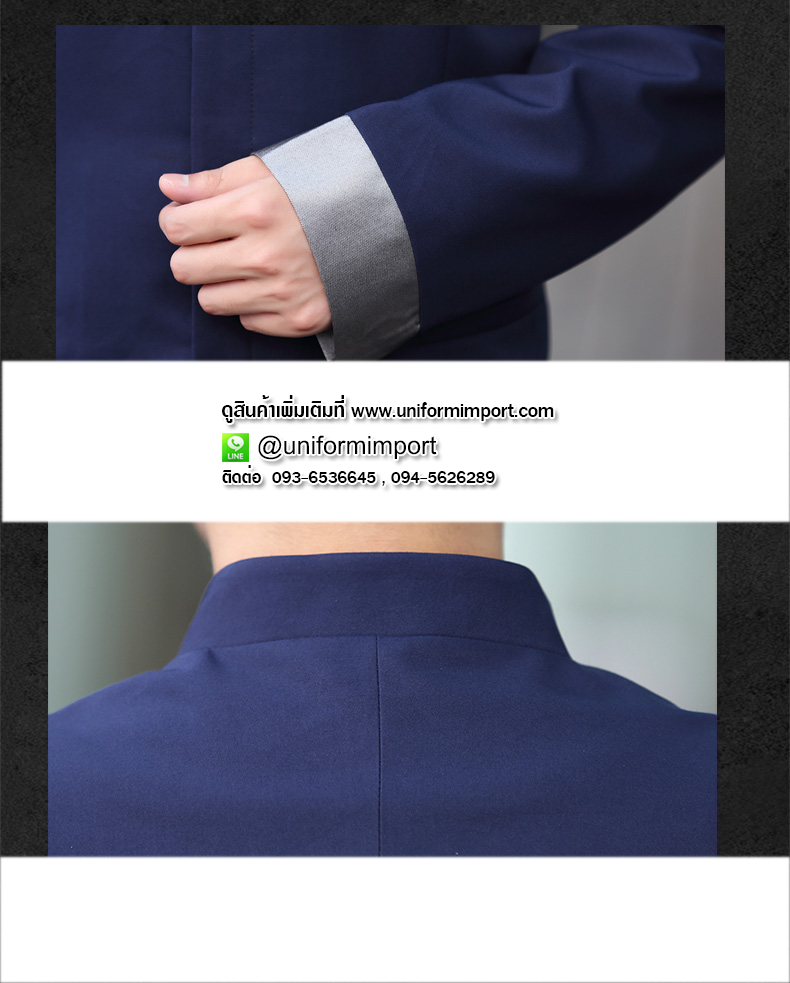 เสื้อพนักงานโรงแรม