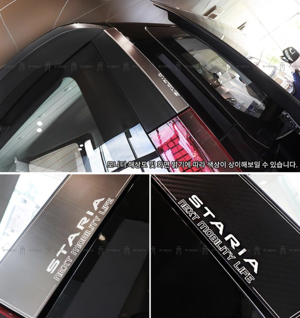 หุ้มเสาไฟท้าย Hyundai STARIA