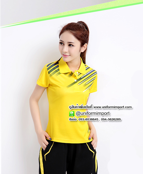 เสื้อกีฬา เสื้อโปโลสีเหลือง