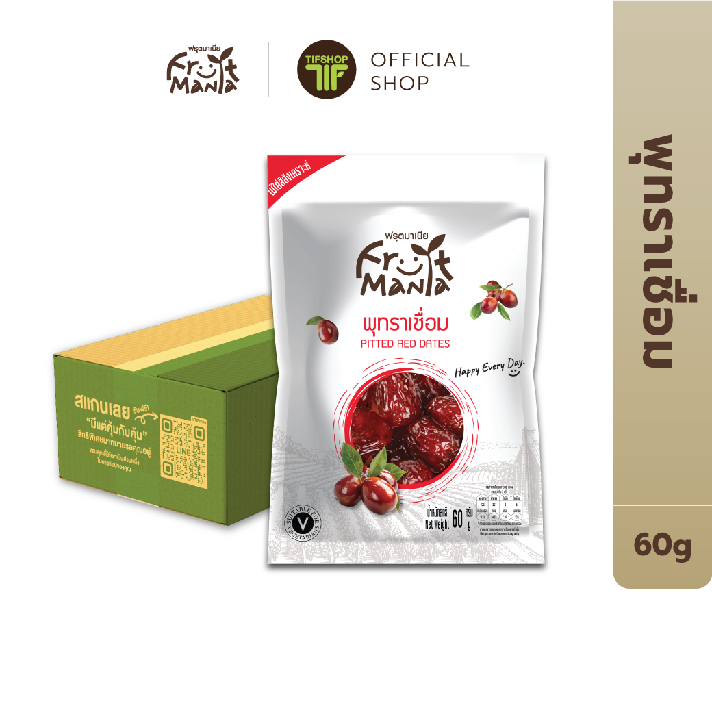 [ขายยกลัง 24 ซอง] FruitMania ฟรุ๊ตมาเนีย พุทราเชื่อม 60 กรัม Pitted Red Dated