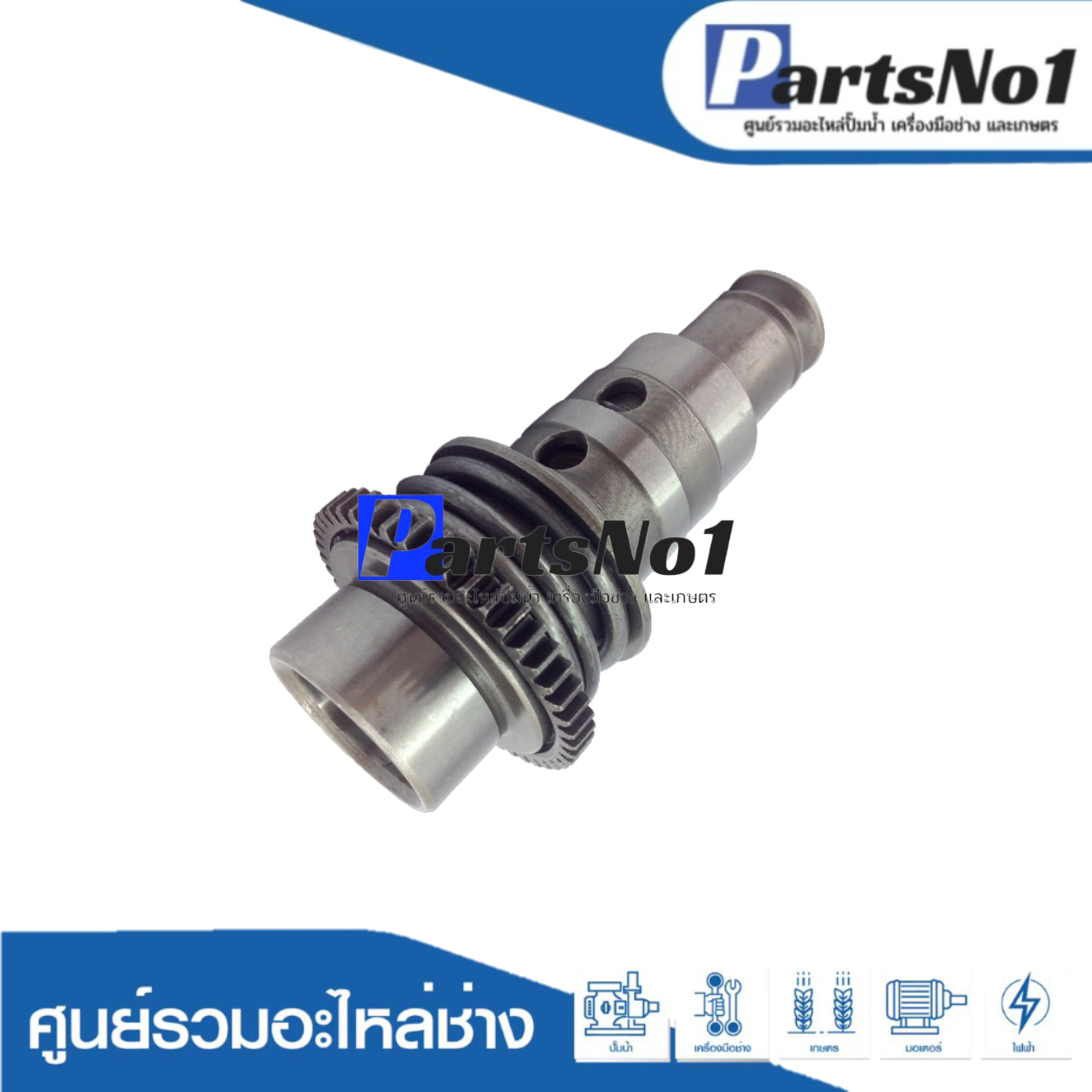 ชุดเพลาจับดอก GBH2-20SE, UBH2-20SE