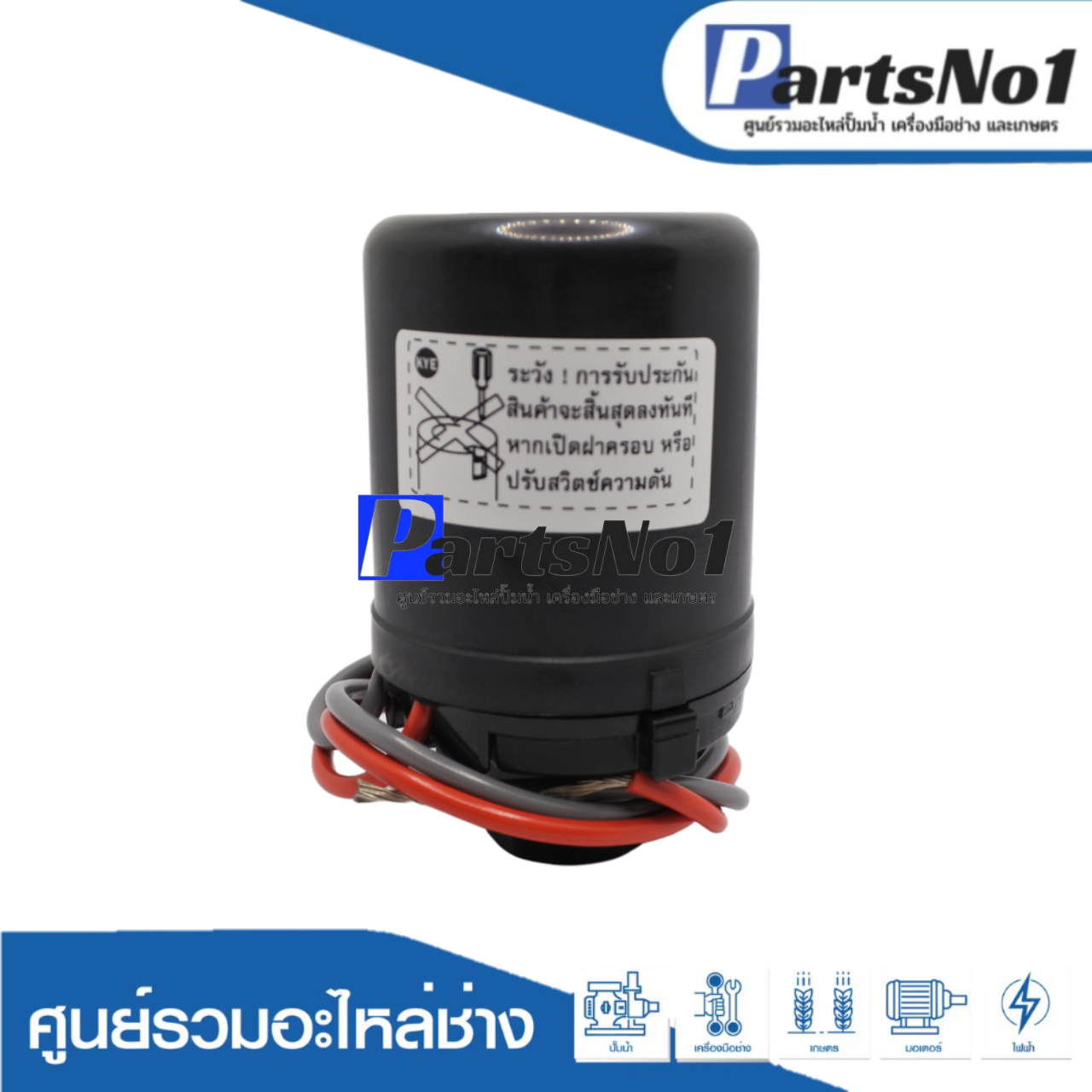 Press SW. Assy มิตซูแท้รุ่น 1" (WP 305 R)