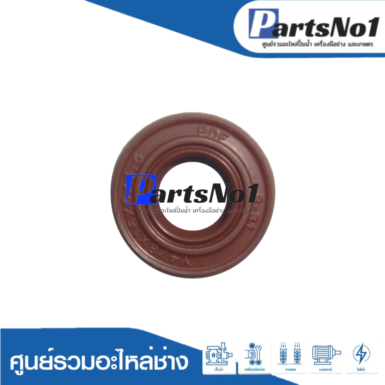 ออยซีลแท้ GBH2-26DRE