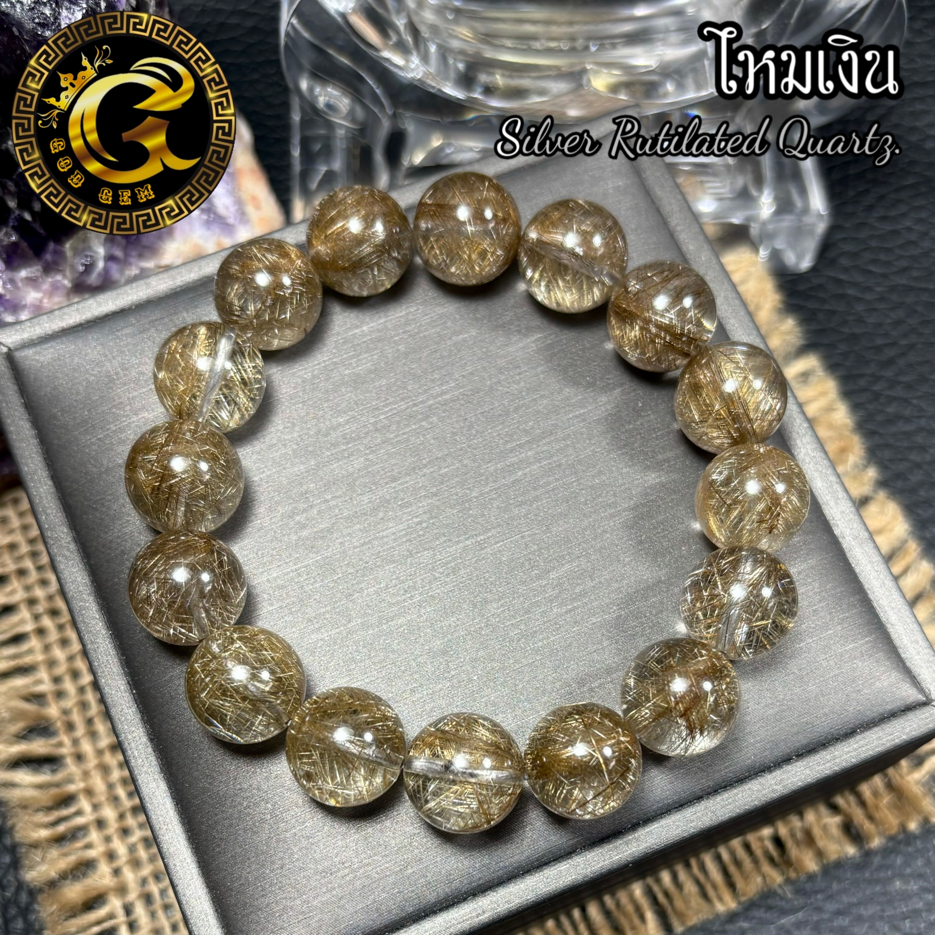 ข้อมือหิน ไหมเงิน