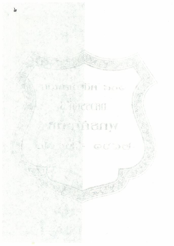 (e book) 108 คดียาเสพติด