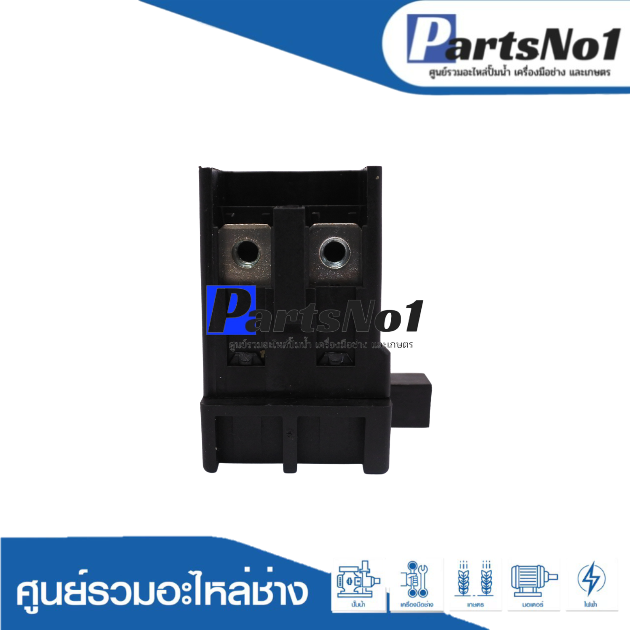สวิทซ์แท้ MAKTEC (MT243)(#26)