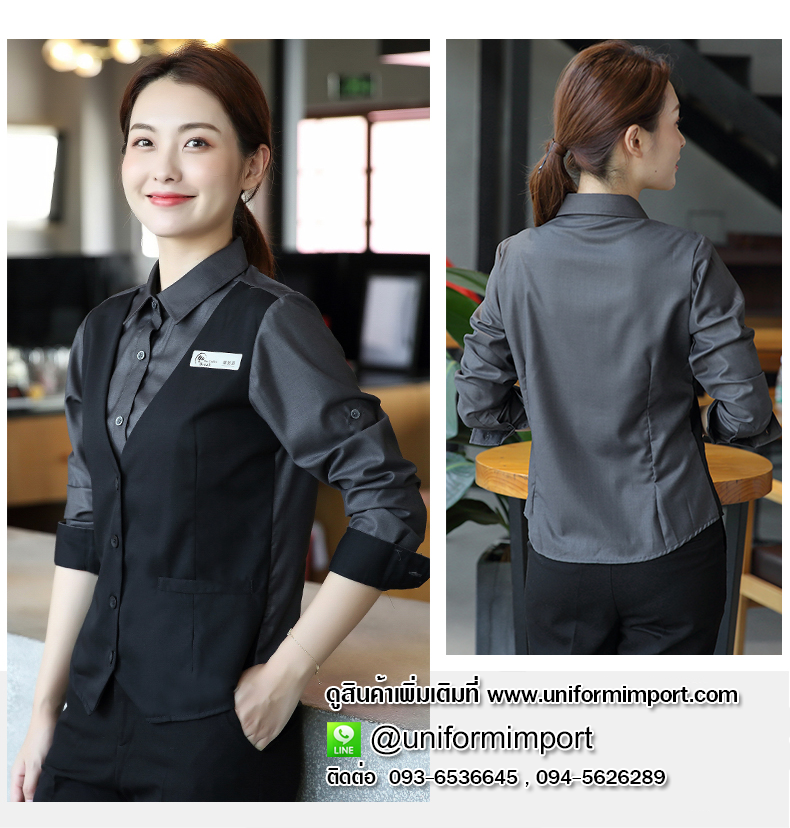 เสื้อบาร์เทนเดอร์