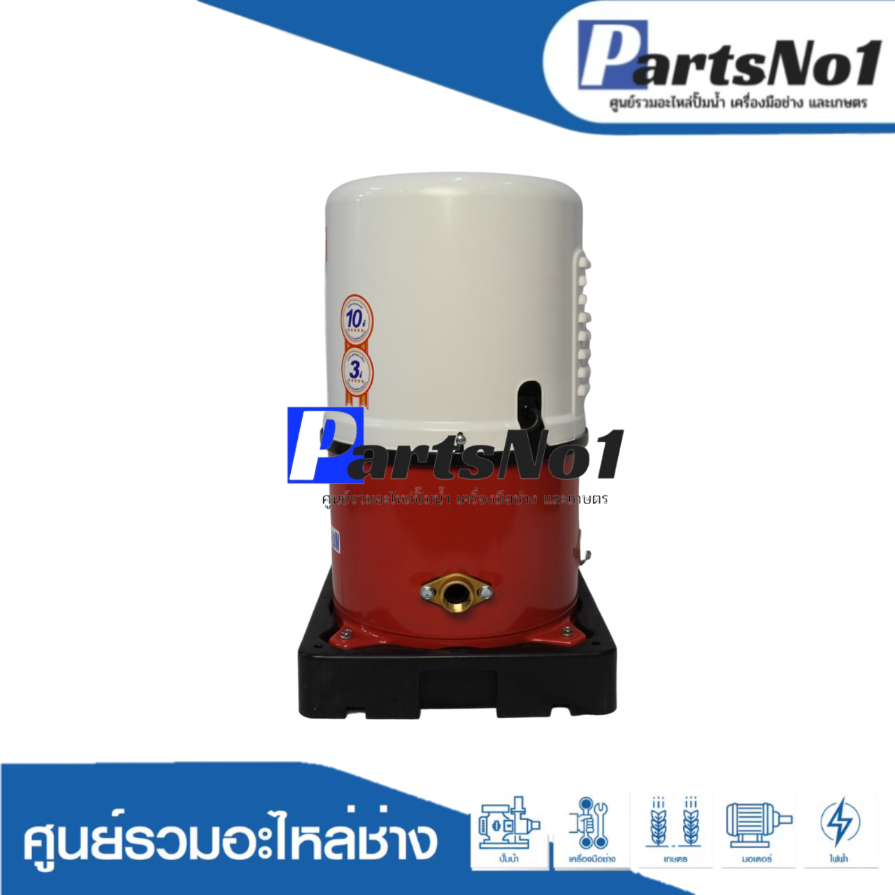 ปั๊มดูดน้ำลึกITC รุ่น HTC-D325 GX (PJ1) (RE)