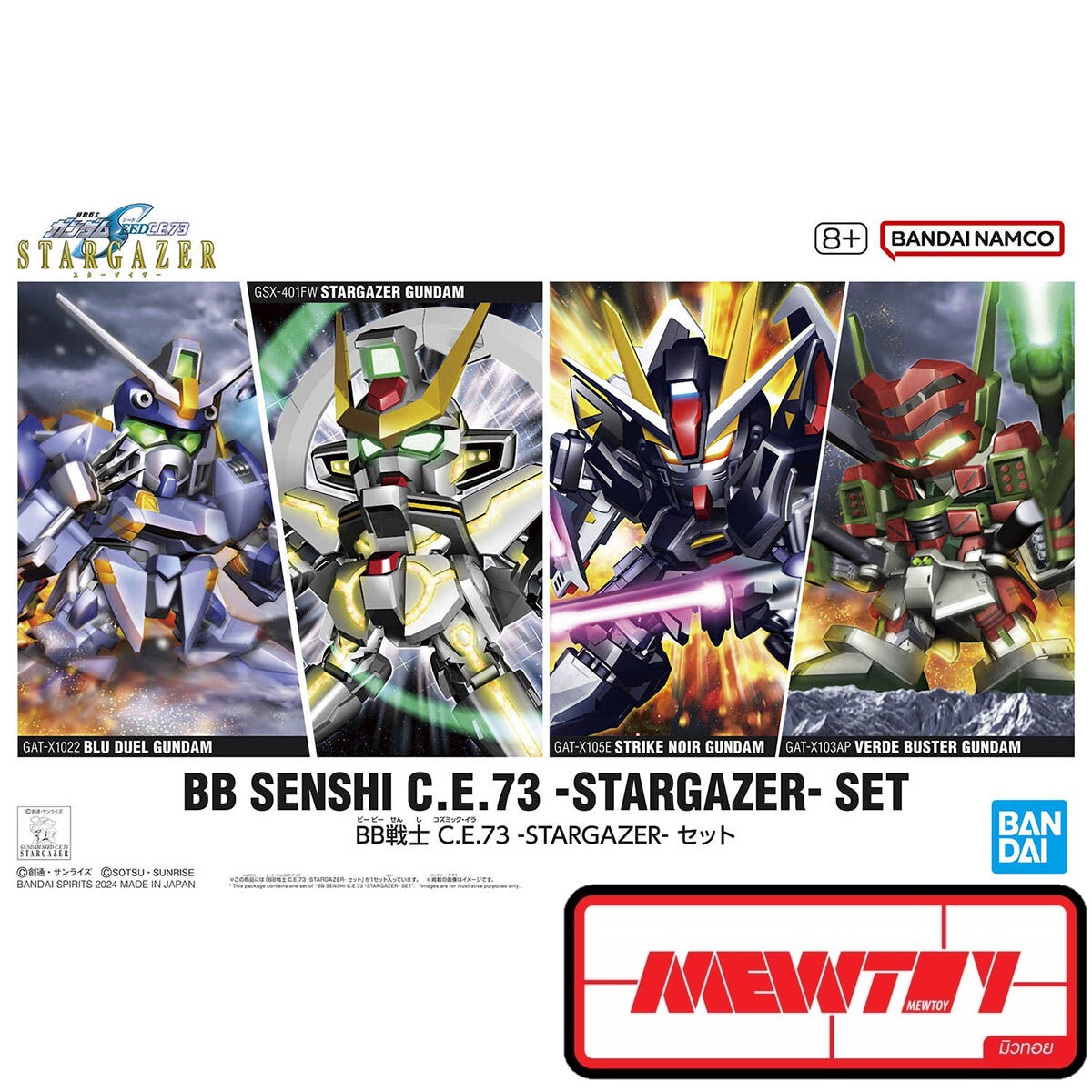BB Senshi CE73 -STARGAZER- Set