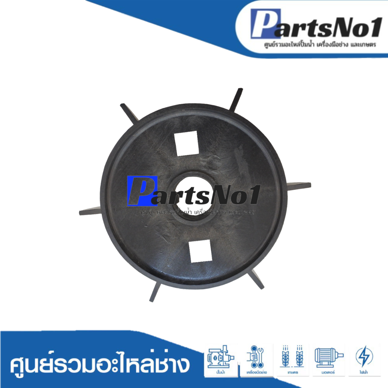 ใบพัดลมมอเตอร์ YC 100x28 มิล (สีดำ)