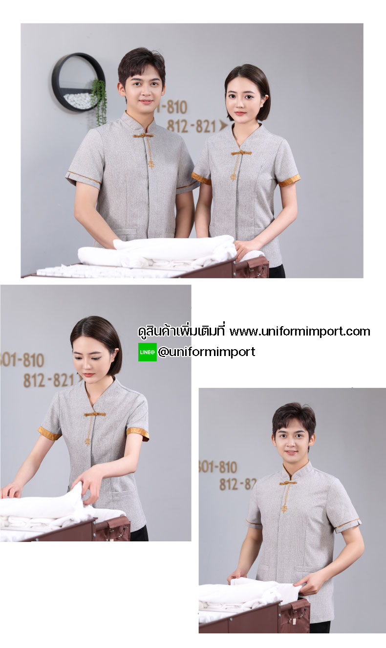 เสื้อพนักงานรีสอร์ท