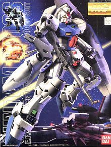 MG 1/100 GP03S