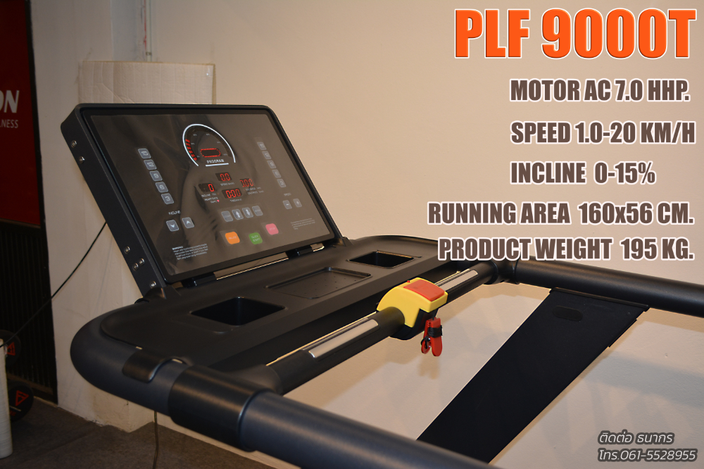 ลู่วิ่งไฟฟ้า POWERLIFE COMMERCIAL 9000T