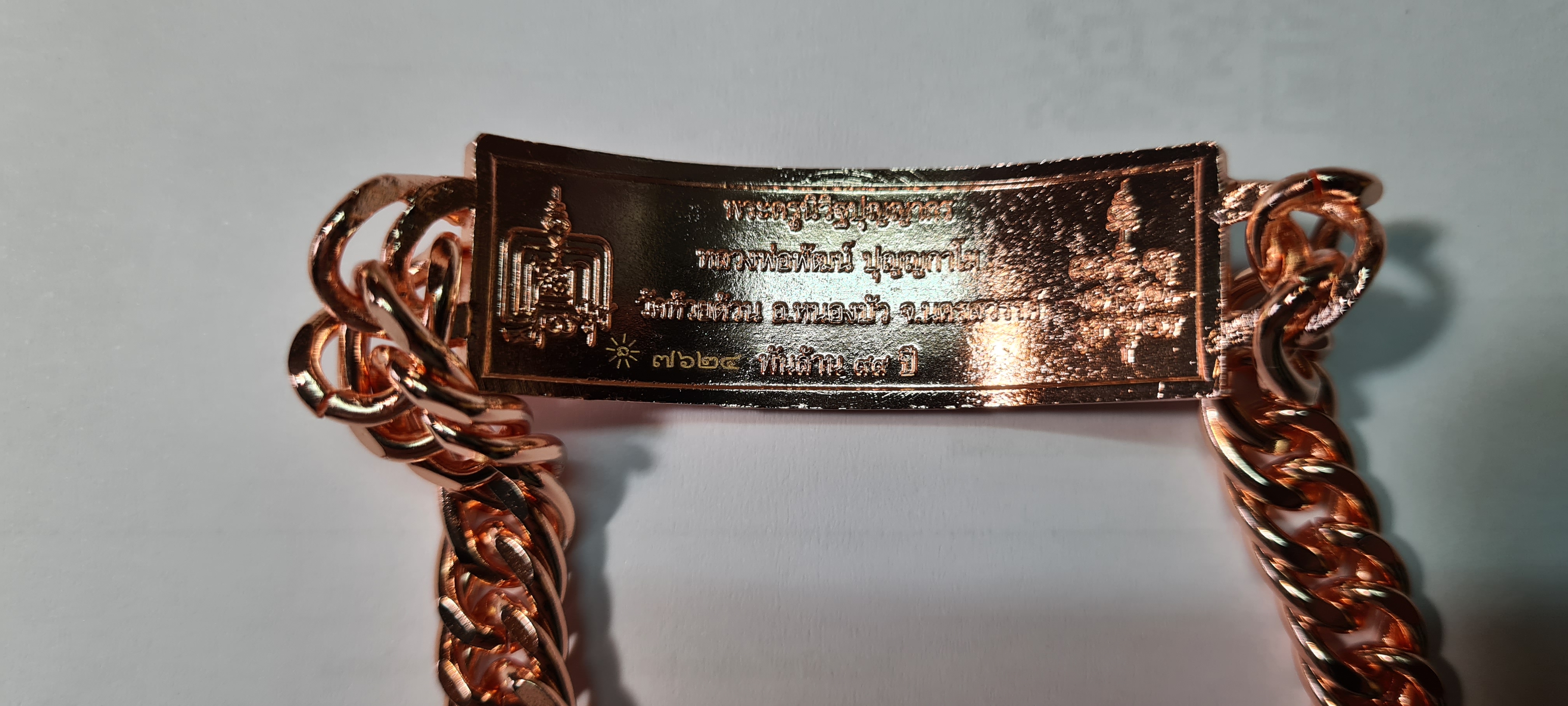 เลสข้อพันล้าน (Pink gold) เนื้อโลหะชุบกะไหล่นาค ขนาด 4 บาท หลวงพ่อพัฒน์ วัดห้วยด้วน จ.นครสวรรค์ จากทีมงานผู้สร้างเลส ลพ.รวย วัดตะโก