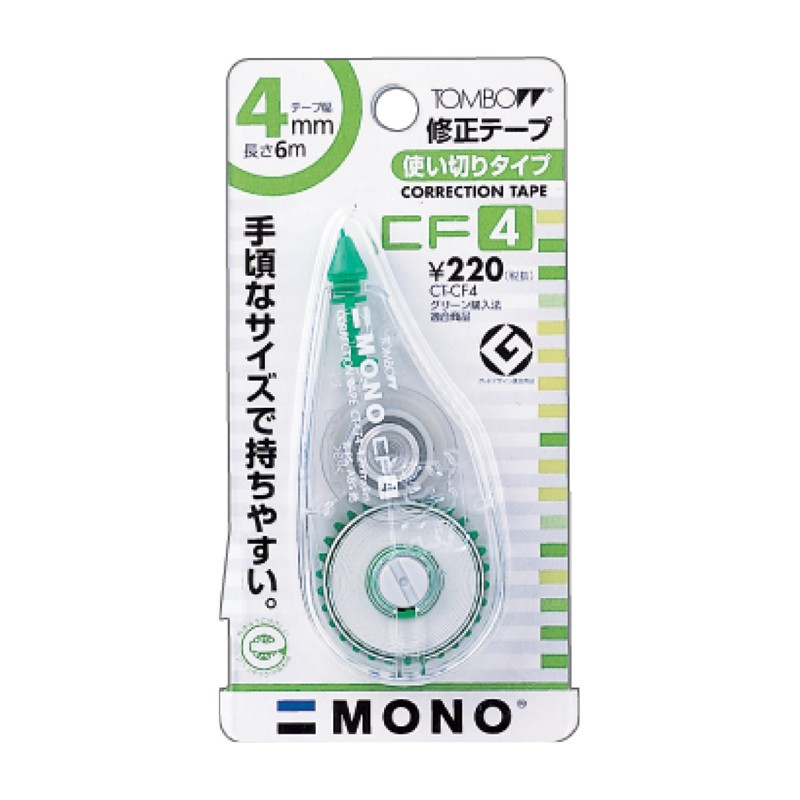 เทปลบคำผิด TOMBOW ขนาด 4.2 มม. x 8 ม. (CT-CF4) ทอมโบว CT-CF