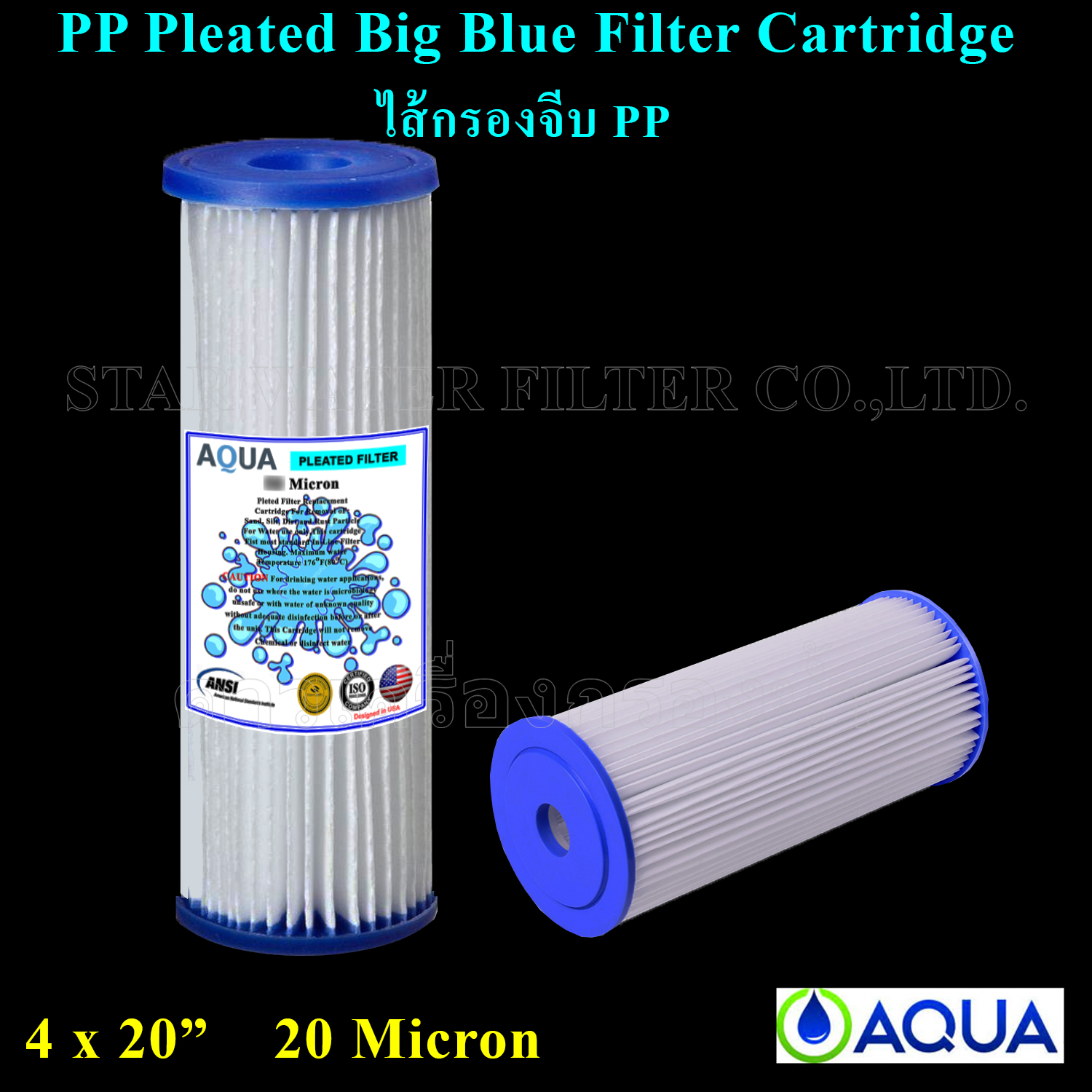 ไส้กรอง PP จีบ Big Blue Pleated PP 20"x4" 20 Micron AQUA 1 pcs.