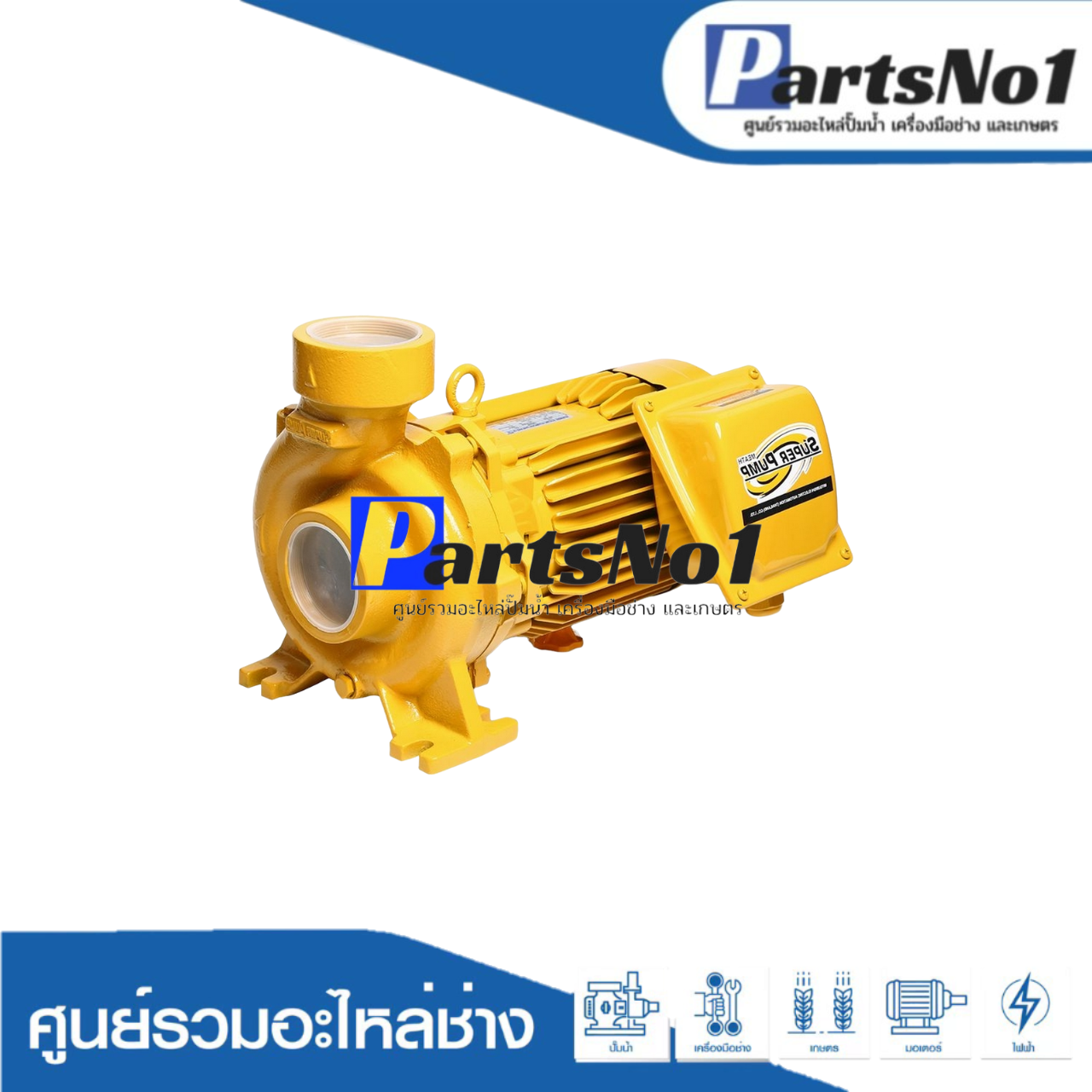 ปั๊มหอยโข่งมิตซูบิชิ รุ่น WCL-1505S