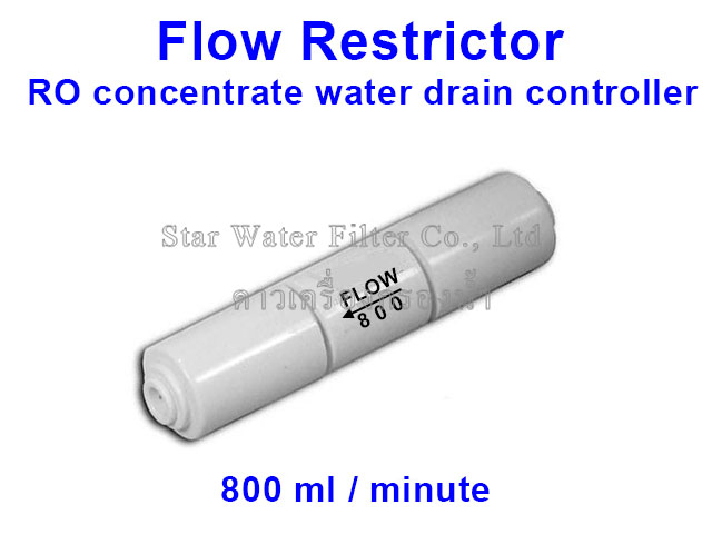 RO Flow Restrictor 800 S Flow จำกัดอัตราน้ำทิ้ง 800 ml/min