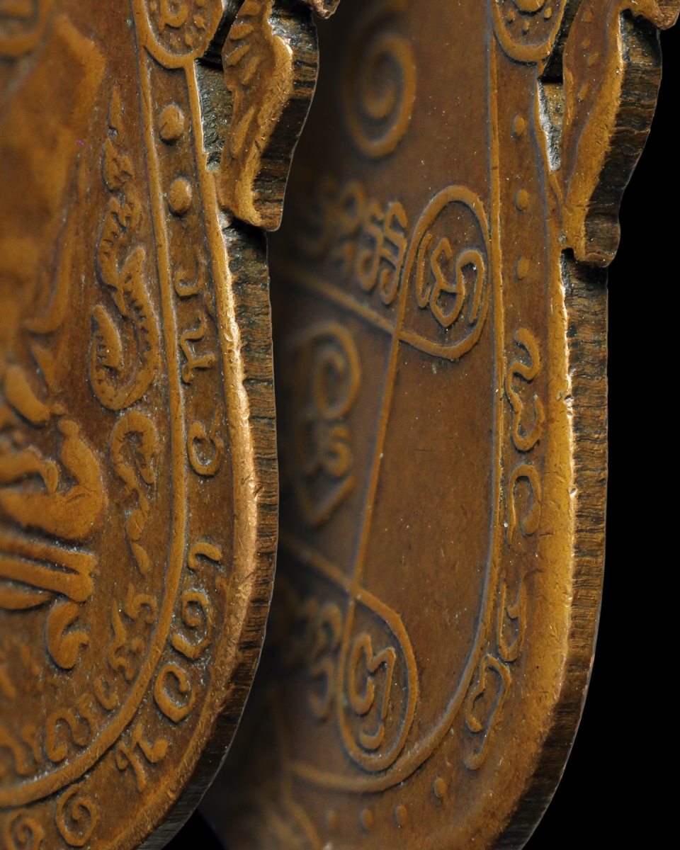 เหรียญหลวงปู่เอี่ยม วัดหนัง รุ่นแรก หลังยันต์ 4 บล็อก 3 จุด ฉลุลาย ข้างเลื่อย ปี2467