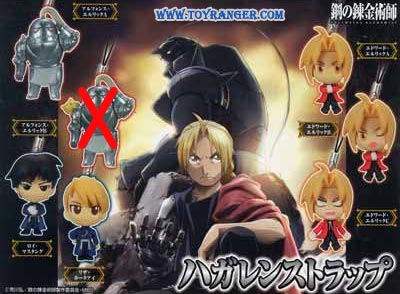 FULLMETAL ALCHEMIST Hagaren strap (6ตัว,แท้)