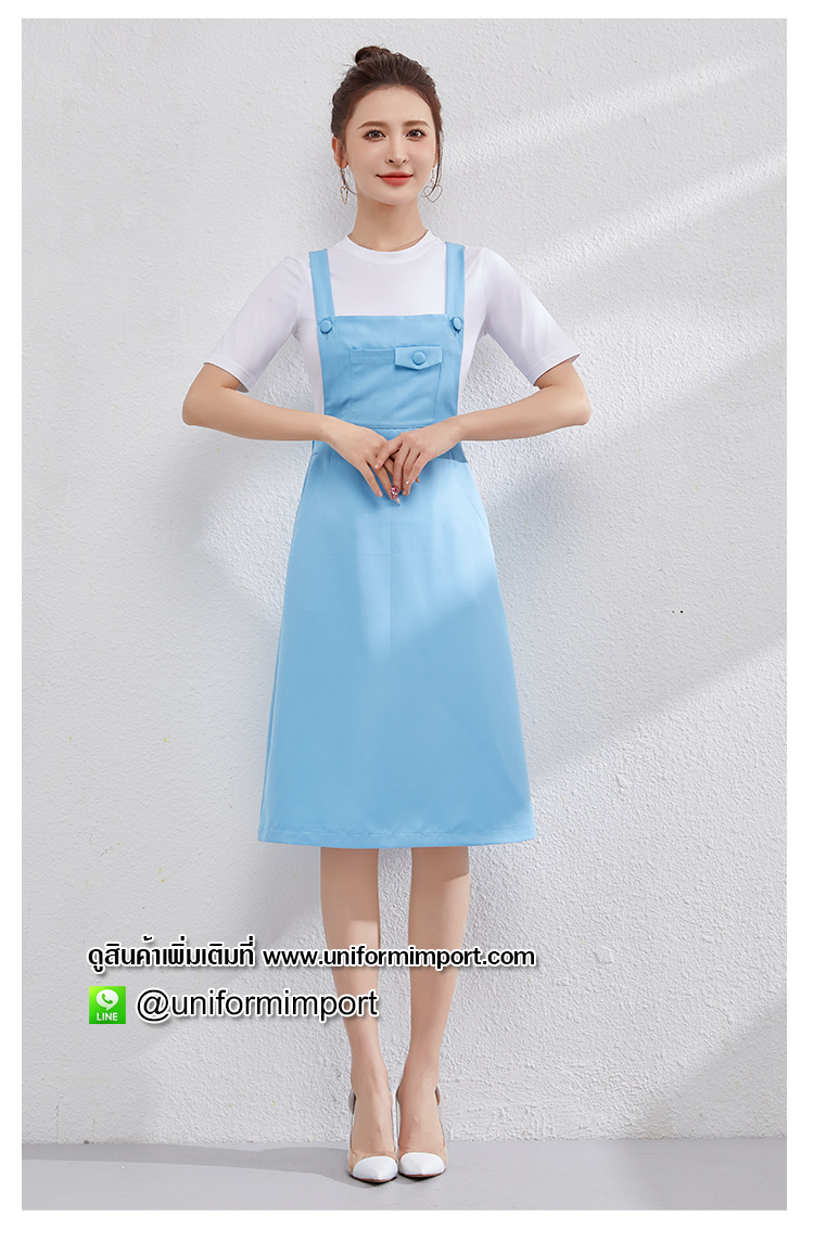 ชุดผ้ากันเปื้อนร้านเสริมสวย