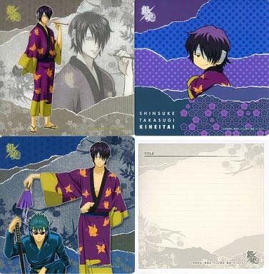 CD Jacket Gintama Kiheitai SET D (แท้)