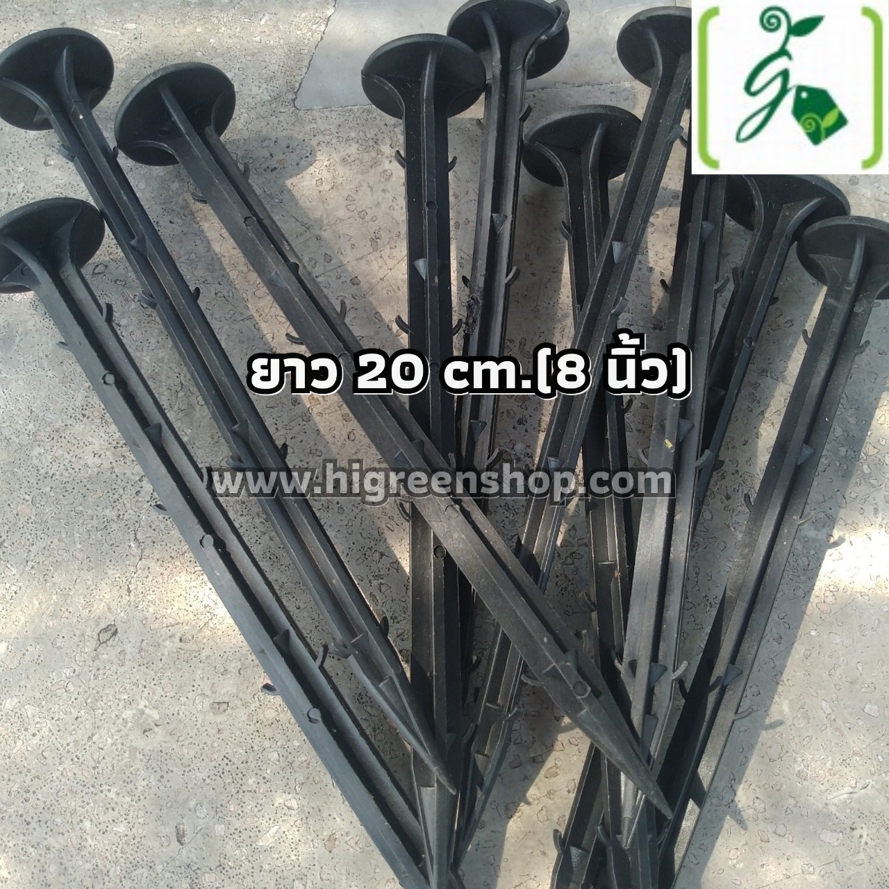 หมุดปักดิน (8 นิ้ว ยาว 20cm) หมุดยึด สำหรับพลาสติกคลุมวัชพืช แพ็ค 10 ชิ้น