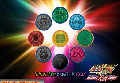 Kamen Rider OOO O Medal Special EX Selection Tamashii Exclusive HBD Set Lot JP (แท้)