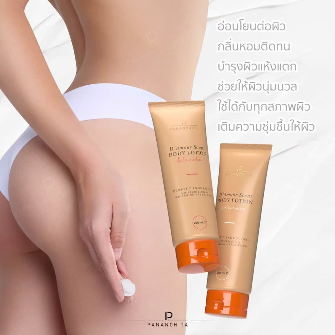 ดามัวร์เซ้นท์บอดี้โลชั่น กลิ่นวารีอ๊องซ์ โลชั่นน้ำหอม พร้อมส่ง หอมนาน 8 ชั่วโมง