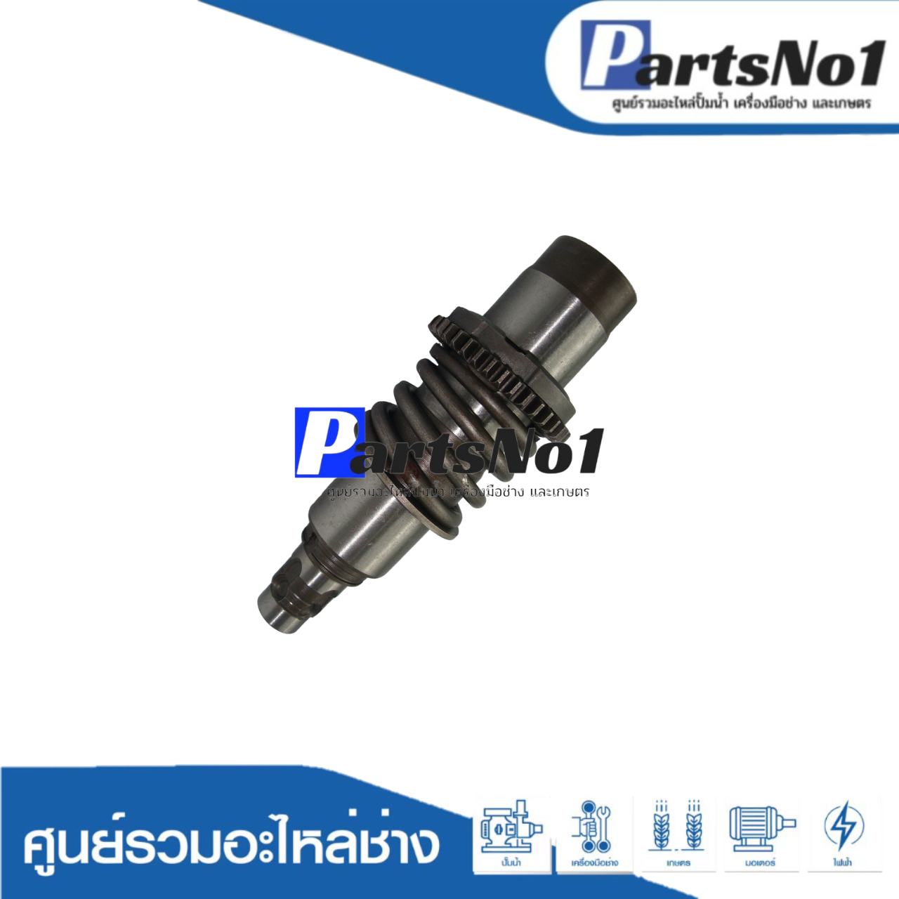 ชุดเพลาจับดอก GBH2-28DFV