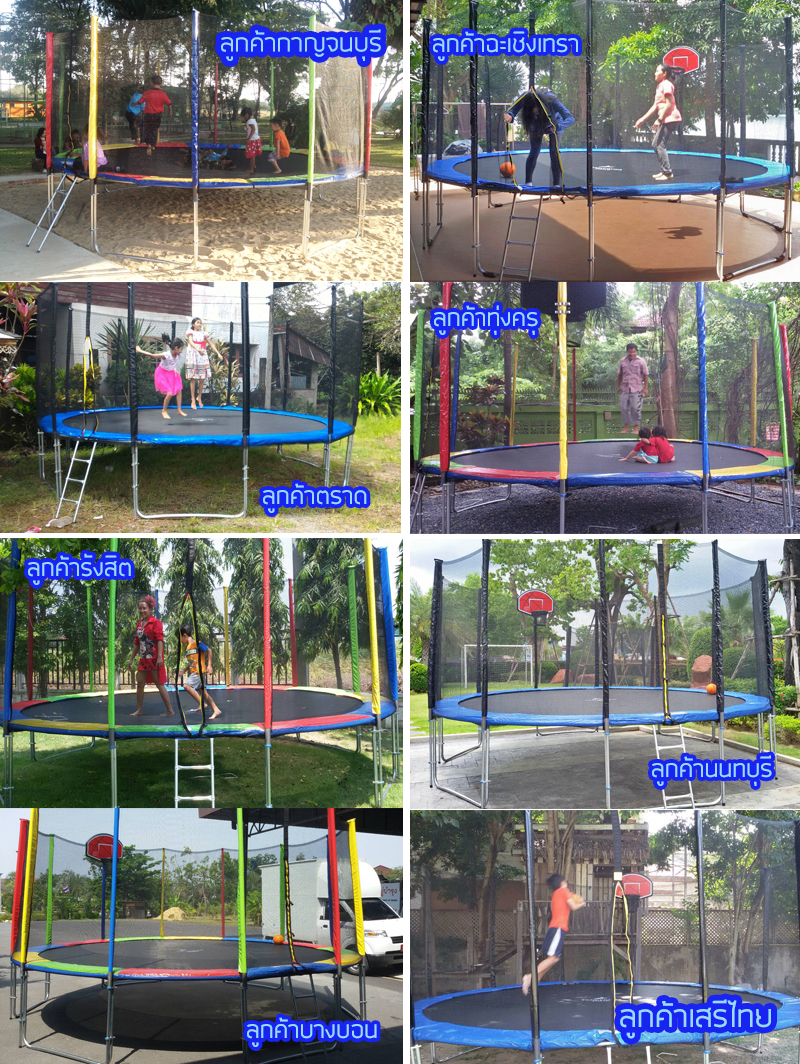 สปริงบอร์ดแทรมโพลีน trampoline 16 ฟุต ขนาดใหญ่สุด รับน้ำหนักได้ 180 kg