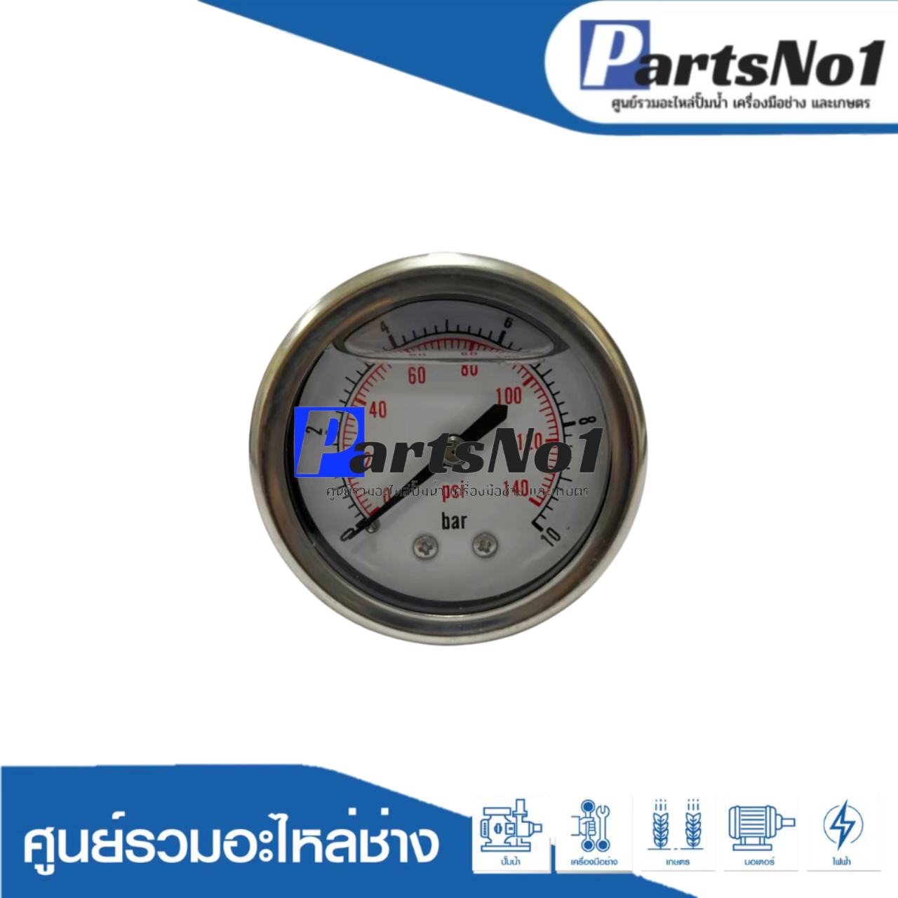 Pressuse Gauge ออกหลัง X-50 น้ำมัน(10 Bar -140 Psi)