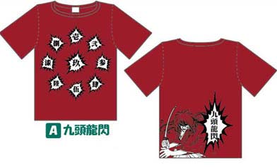 เสื้อยืด Rurouni Kenshin Kuzuryusen (M,แท้)
