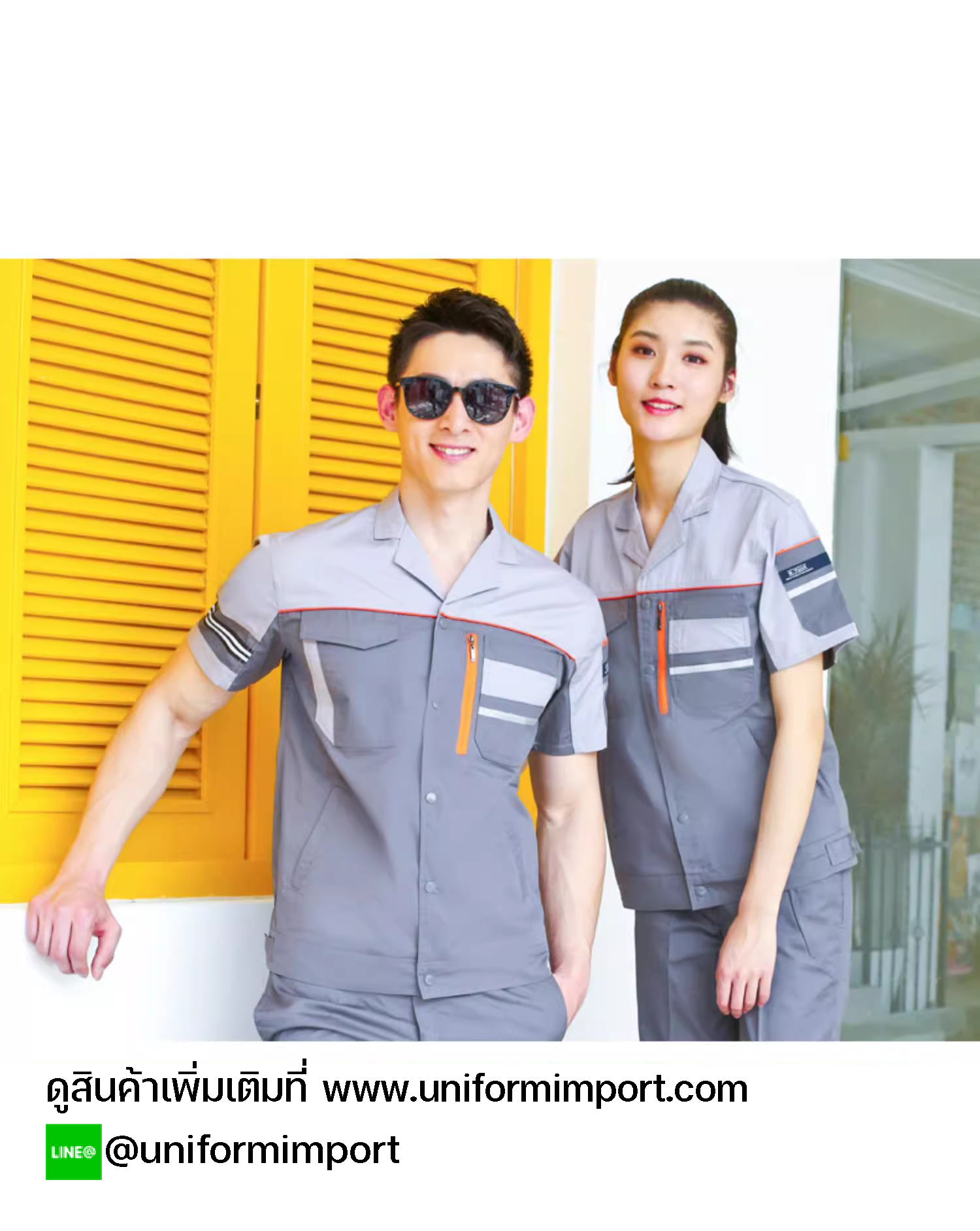 ชุดช่างแขนสั้นสีเทา