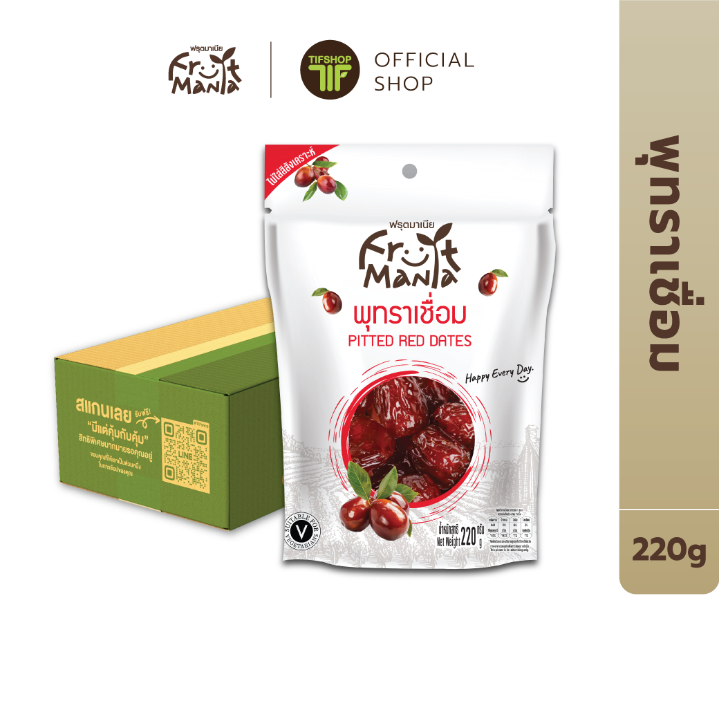 [ขายยกลัง 36 ซอง] FruitMania ฟรุ๊ตมาเนีย พุทราเชื่อม 220 กรัม Pitted Red Dated
