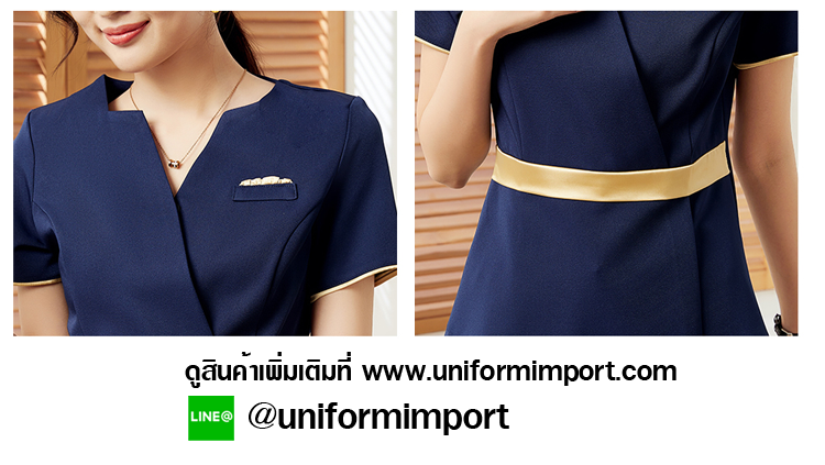 ชุดพนักงานคลินิก