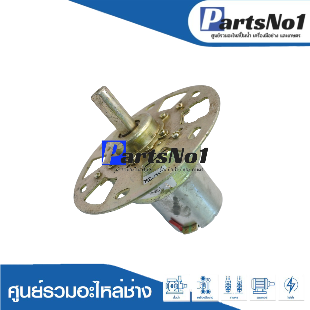 อะไหล่มอเตอร์ ตู้เพิ่มแรงดันไฟ MSKJ รุ่น SVC(TND) 12, 15, 30 KVA 220 v. ตู้เข็ม